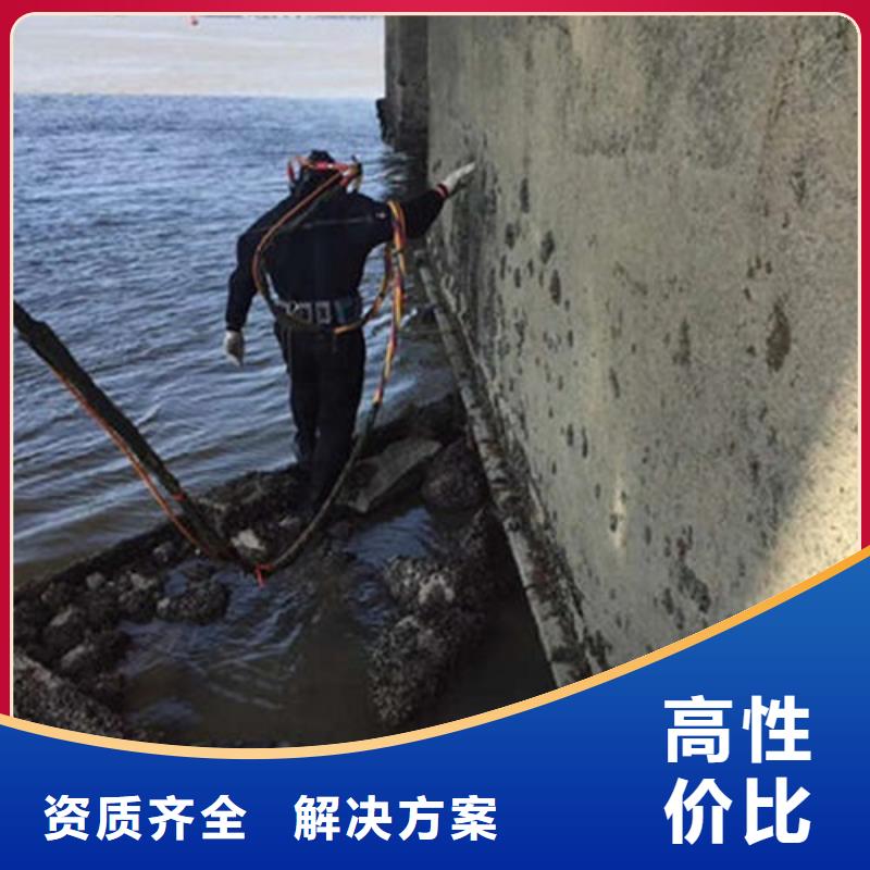 水下打捞视频-水下打捞_山西省忻州市市场覆盖宁武|繁峙|运城|晋中|临汾|大同|吕梁等