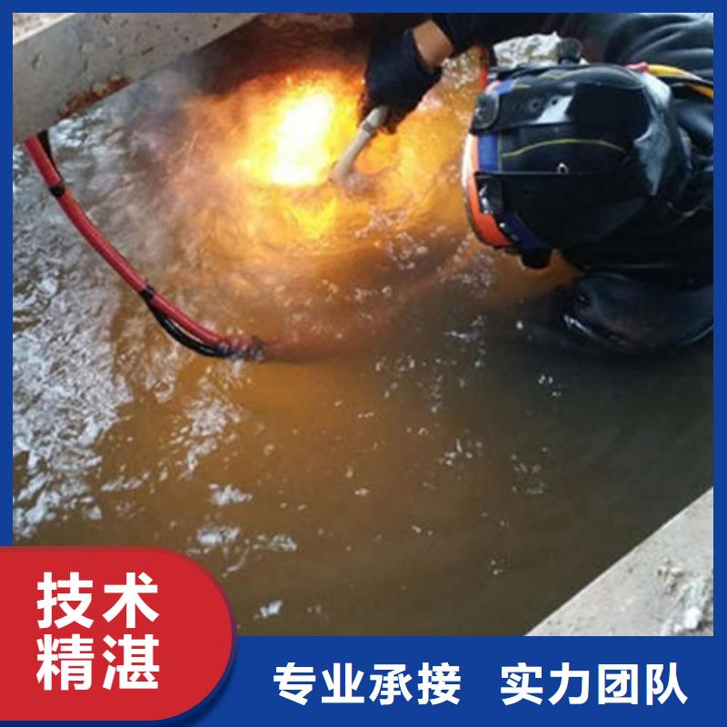水下作业,水下切割专业承接
