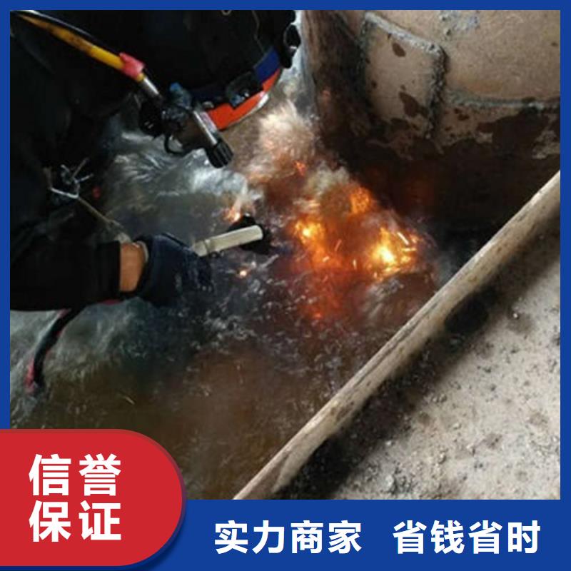【水下作业水下加固一站式服务】