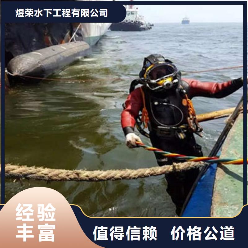 水下作业水下清理资质齐全