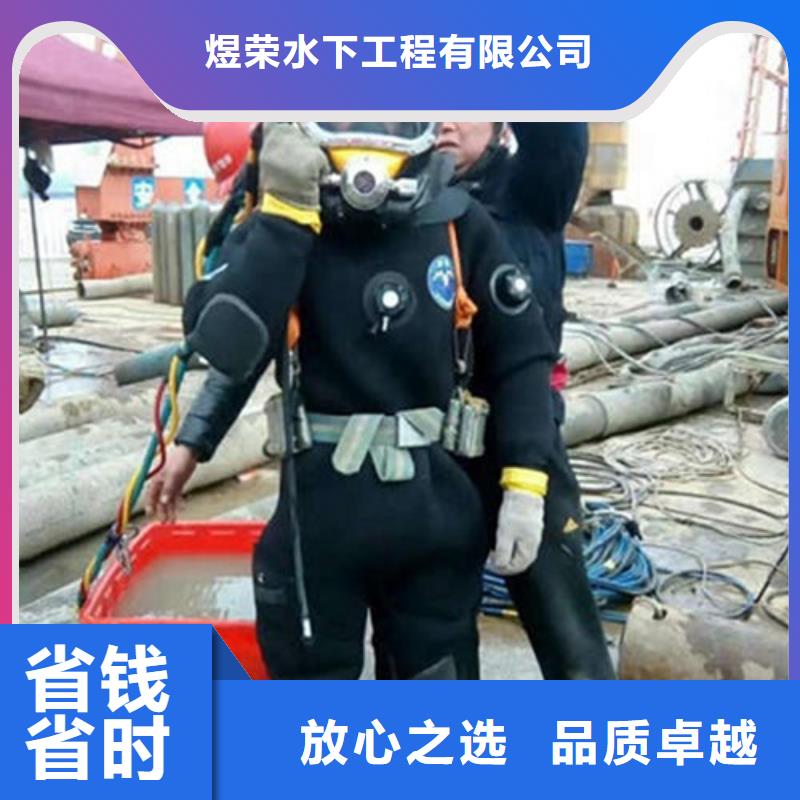 水下作业,【水下加固】良好口碑