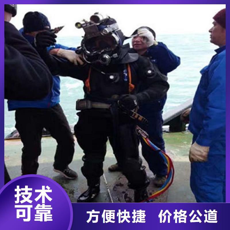 水下作业水下拆除实力商家