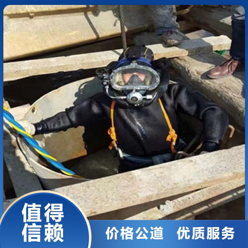 水下作业,水下清理2025公司精心