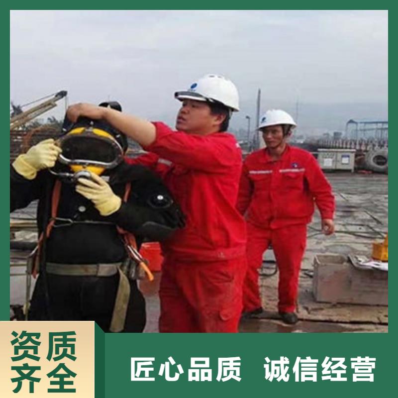 水下作业水下拆墙工程诚信经营