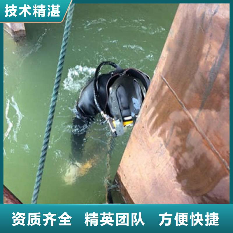 水下作业水下清障24小时为您服务