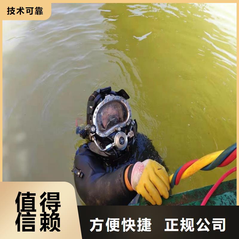 水下作业潜水打捞快速响应