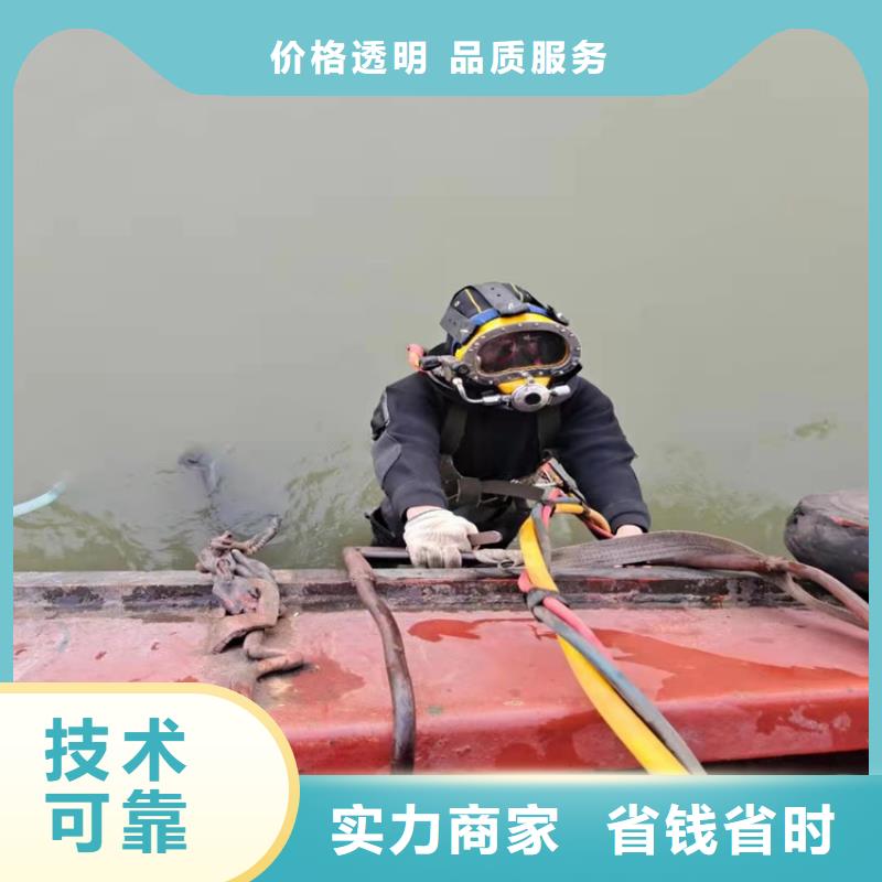 迁安市水下维修公司-蛙人潜水维修