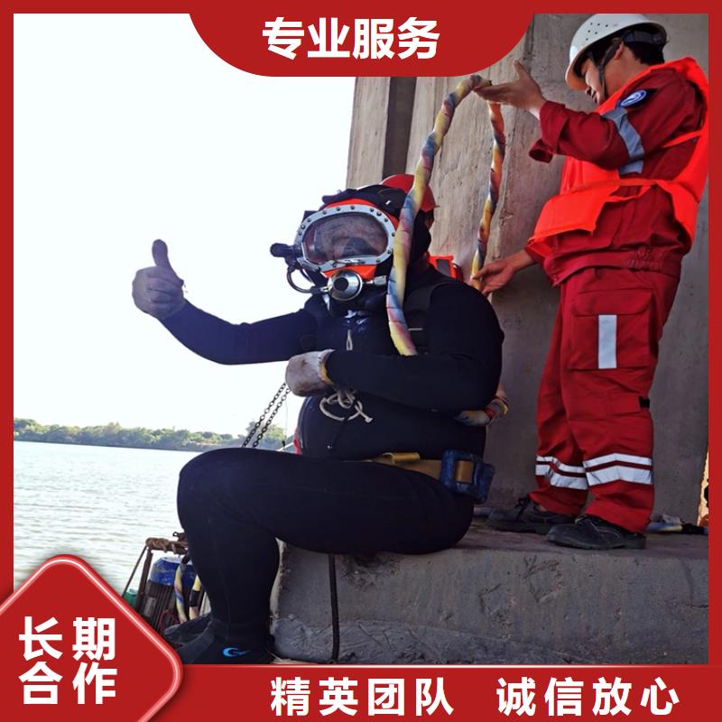 水下作业水下拆墙工程诚信经营