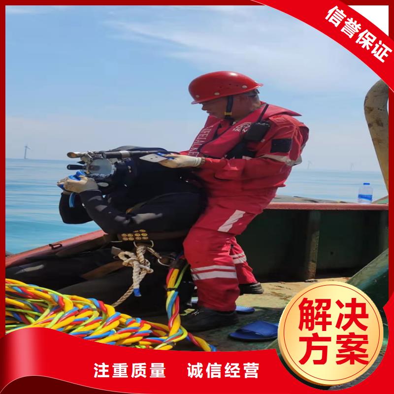 水下作业潜水搜救专业服务