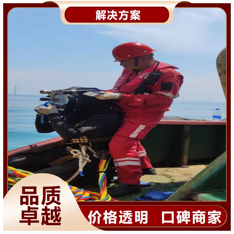 【水下作业】_本地水下堵漏技术比较好