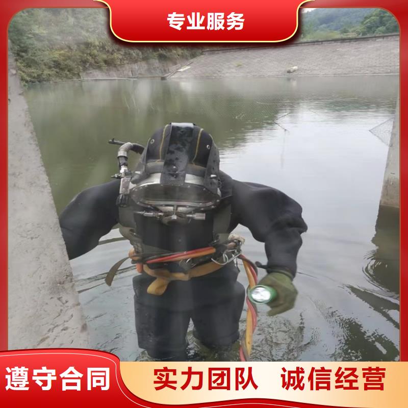 水下作业-隧道漏水施工良好口碑