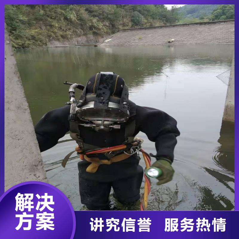 新沂市水下维修公司-潜水员维修服务