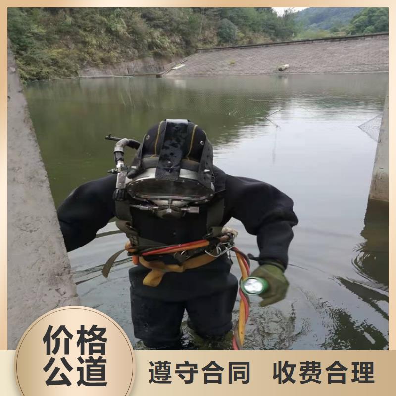 水下作业水下打捞诚信放心