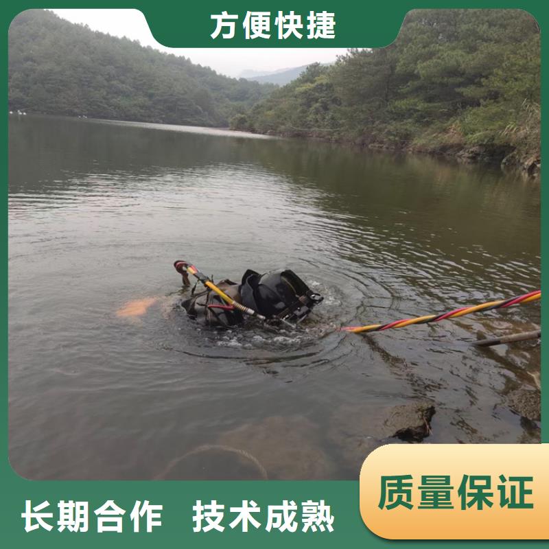 水下作业潜水打捞快速响应
