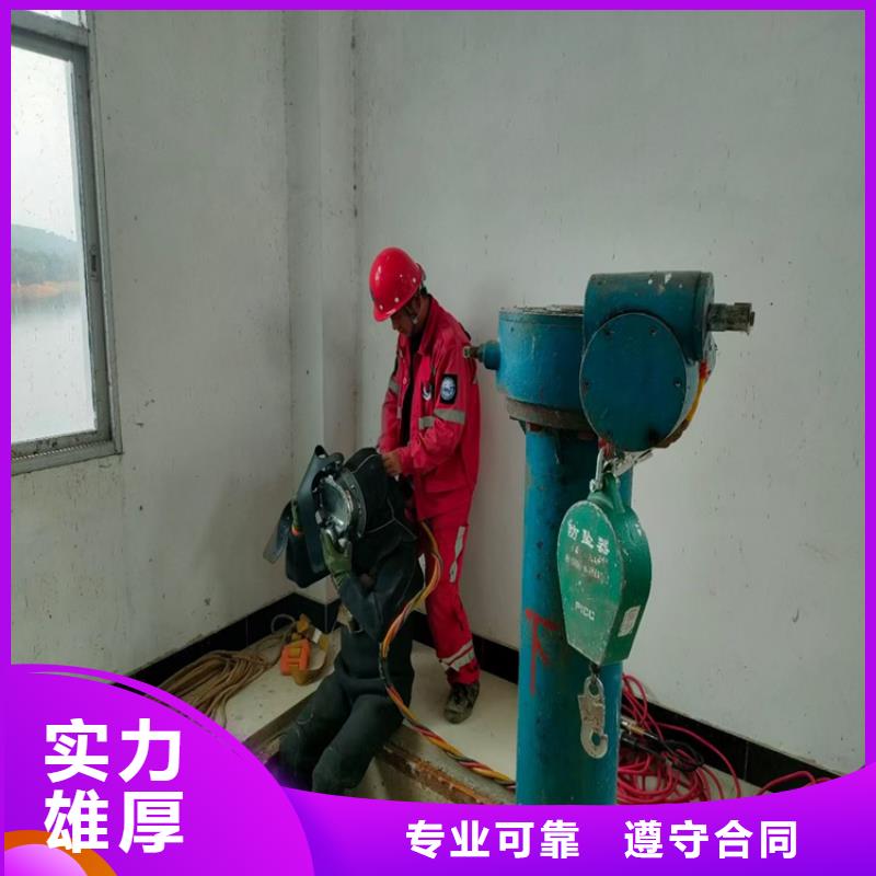 【水下作业】-水下拆除承接