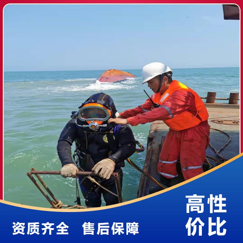 水下打捞视频-水下打捞_山西省忻州市市场覆盖宁武|繁峙|运城|晋中|临汾|大同|吕梁等