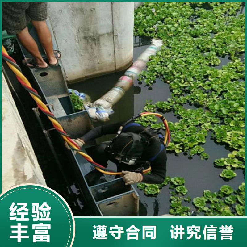 水下作业水下清淤队伍多年经验