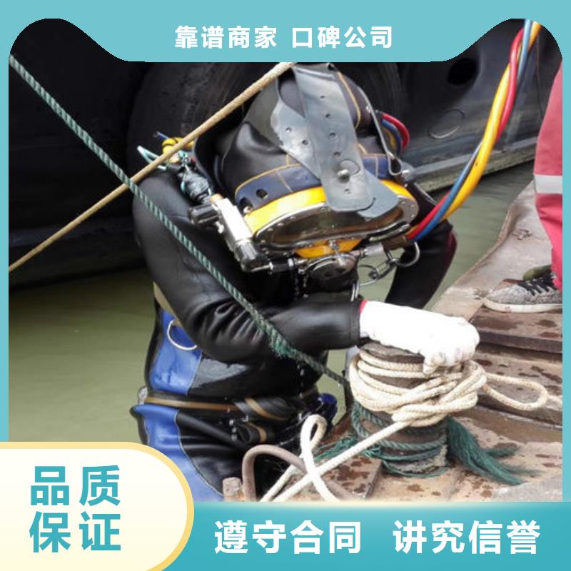 水下作业水下打捞有实力
