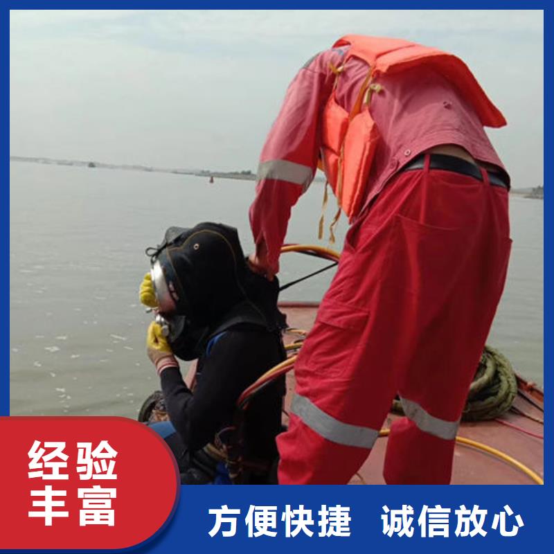 水下作业潜水打捞团队快捷