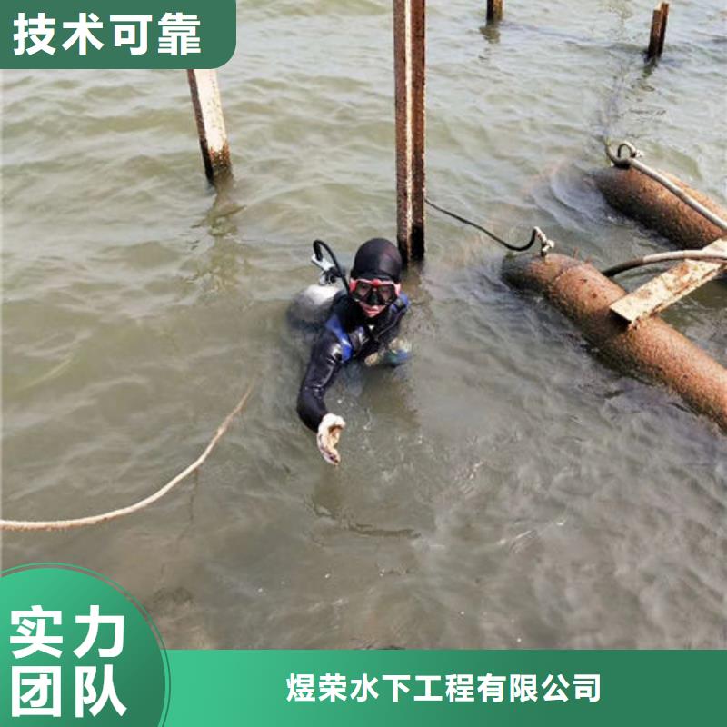 水下作业水下打捞2025公司精心
