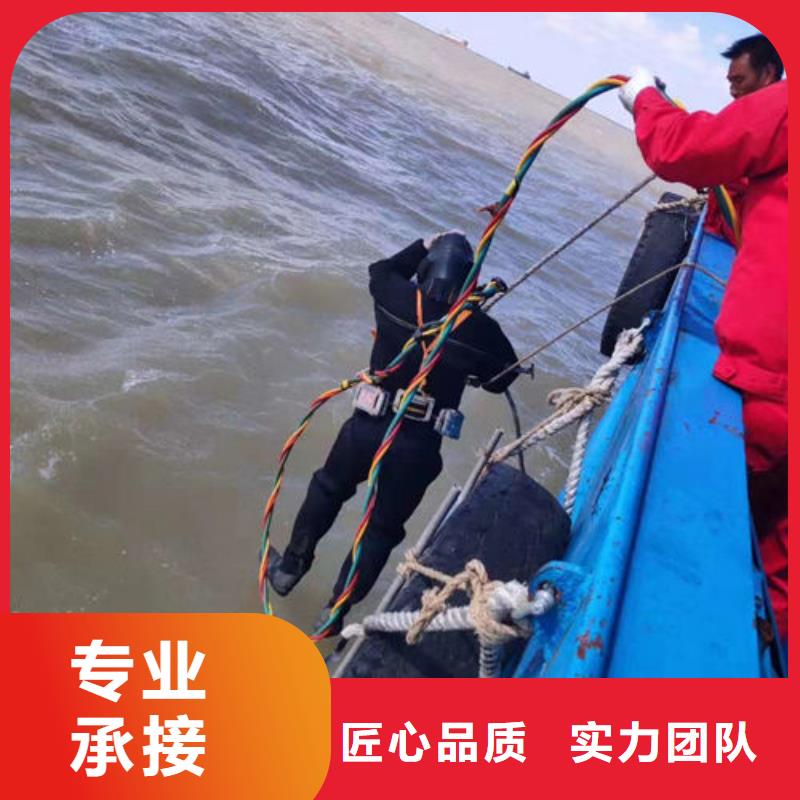 水下作业水下焊接讲究信誉