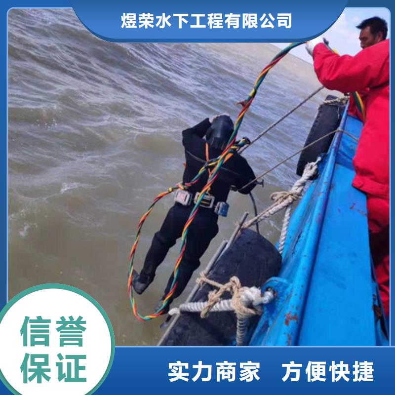 【水下作业】_本地水下堵漏技术比较好