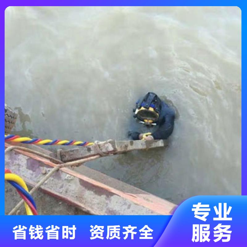水下作业水下清理全市24小时服务