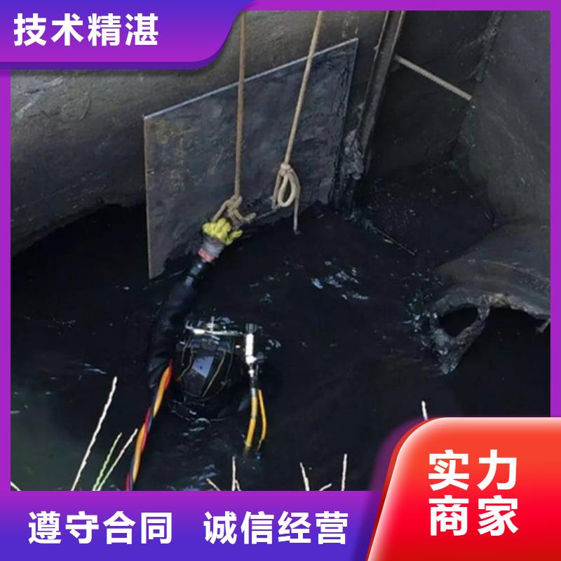 水下作业,【水下加固】良好口碑