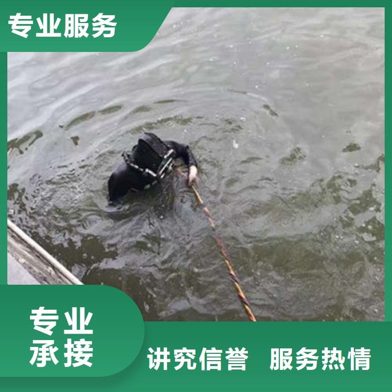 水下作业_防水堵漏正规公司