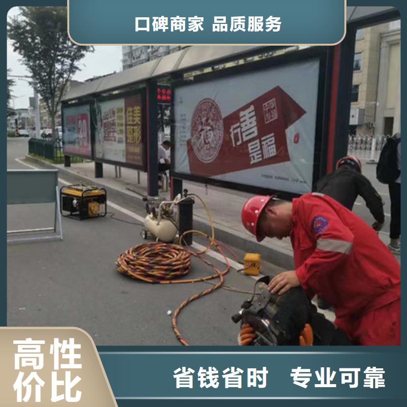 水下作业水下切割效果满意为止