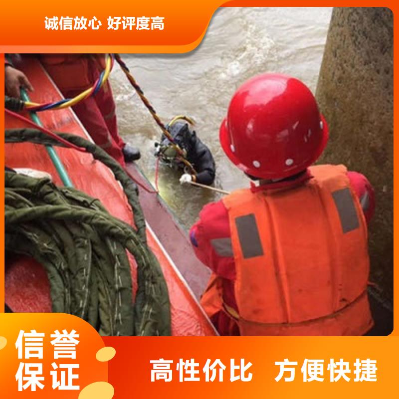 水下作业_水下焊接2025公司精心