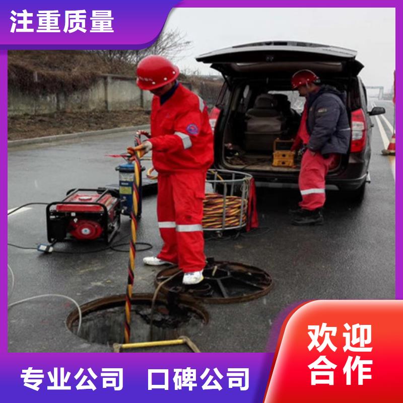 水下作业水下打捞精英团队