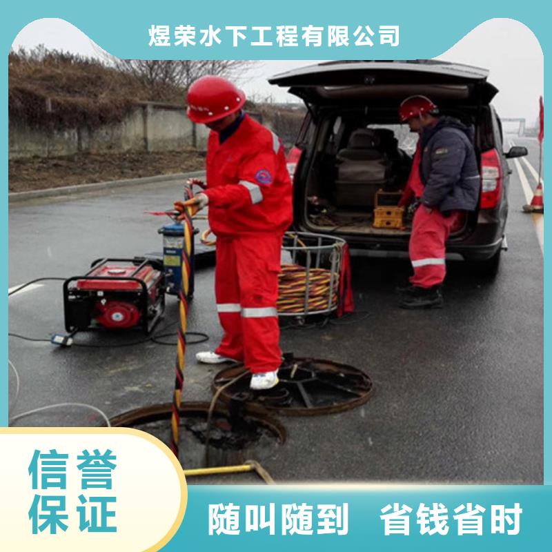 【水下作业】_本地水下堵漏技术比较好