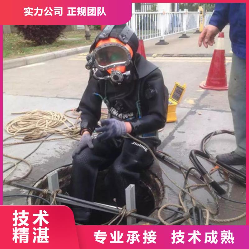 【水下作业】_本地水下堵漏技术比较好