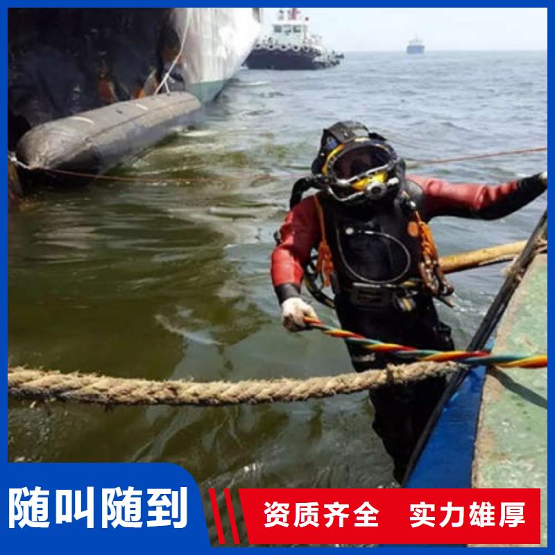 水下作业潜水打捞快速响应