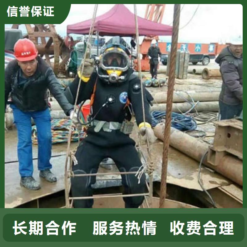 水下作业水下拆除实力商家