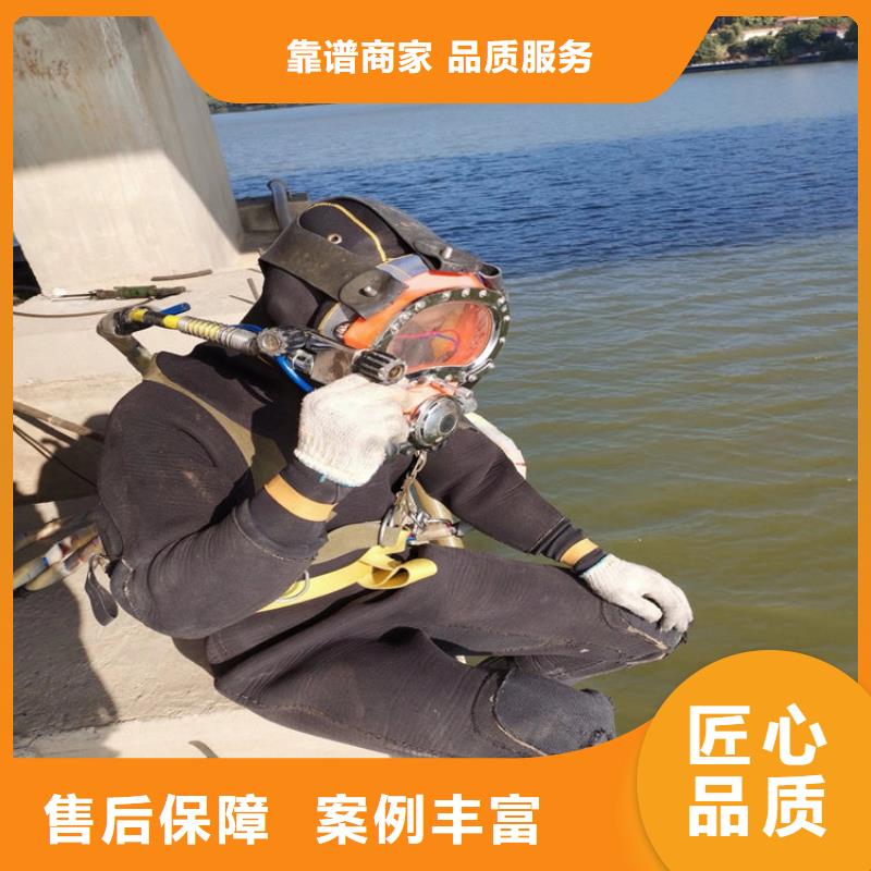 阳春水下封堵管道本地潜水队