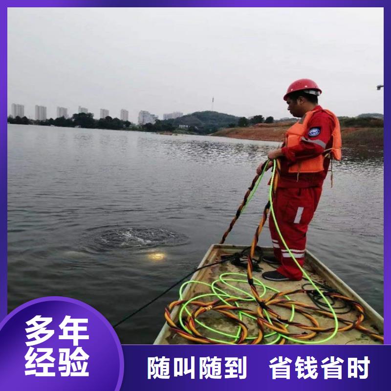 容城水下打捞公司2025已更新（今日/资讯）