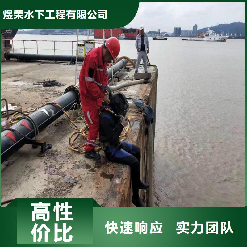 邓州蛙人打捞队-水下作业团队