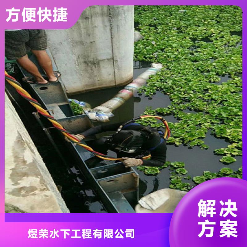 乐平水下作业公司2025已更新（今日/新闻）