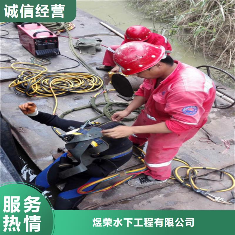 水下水下加固品质服务