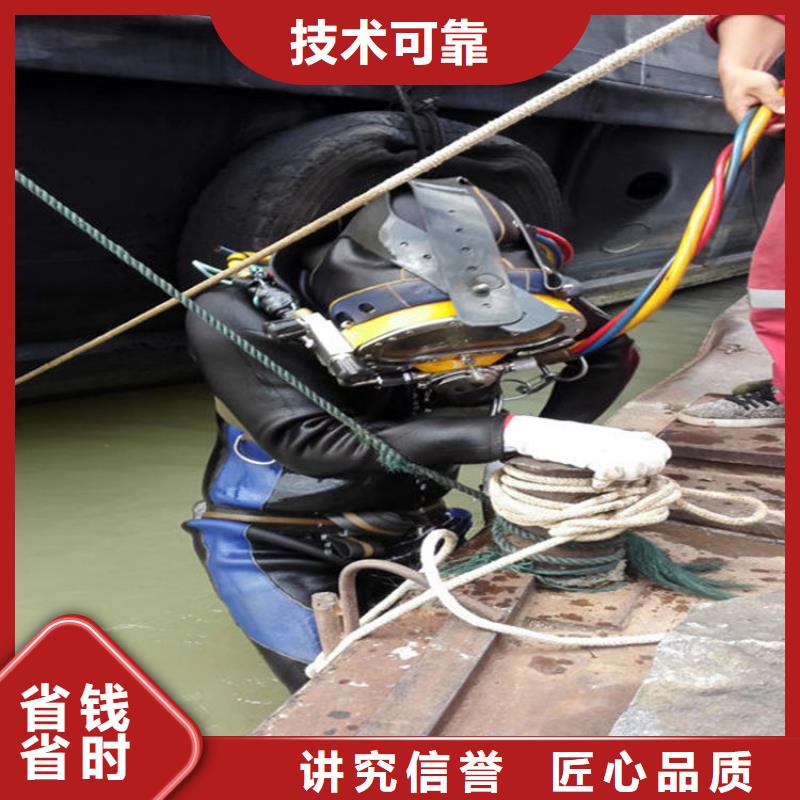 乐平水下作业公司2025已更新（今日/新闻）