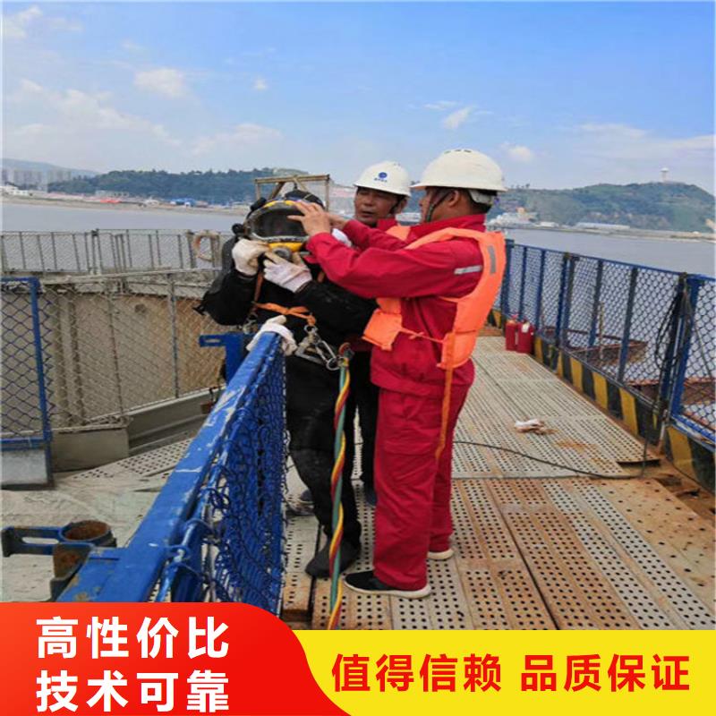 水下水下拆除售后保障
