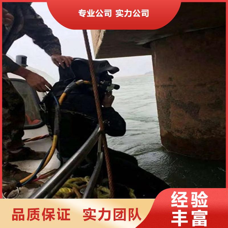 水下 水下焊接服务至上