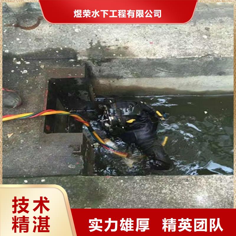 水下 水下焊接服务至上
