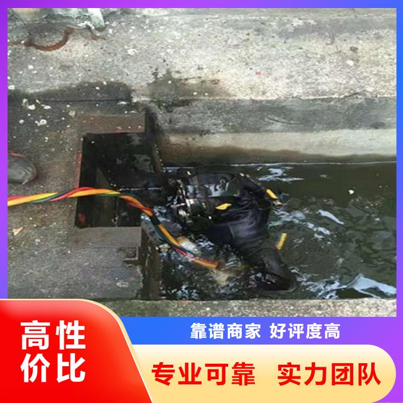 信阳市水下检修公司-承接各种潜水服务
