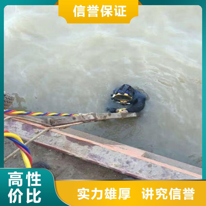 邛崃拦污栅水下清理-全市本地潜水作业