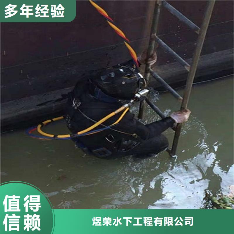平遥水下管道封堵公司-水下管道封堵2025已更新（今日/）