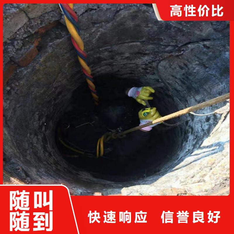 长春水下维修公司-优质服务