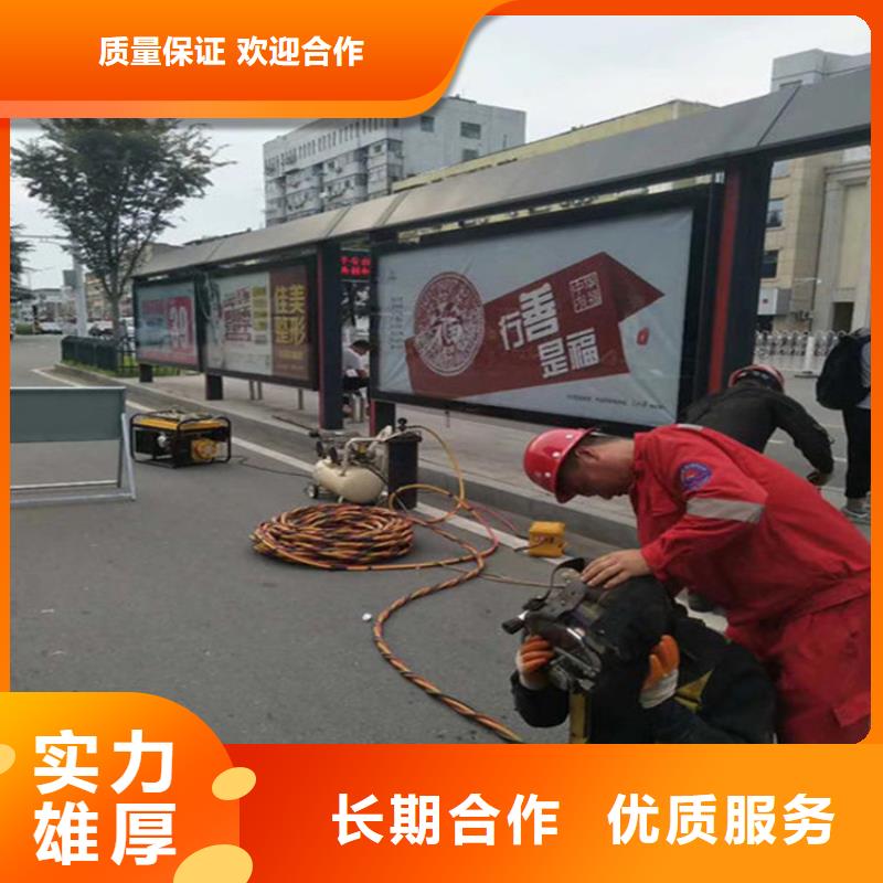 【水下 水下拆墙工程公司】
